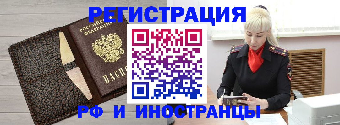 регистрация для дет. сада в Ессентуках